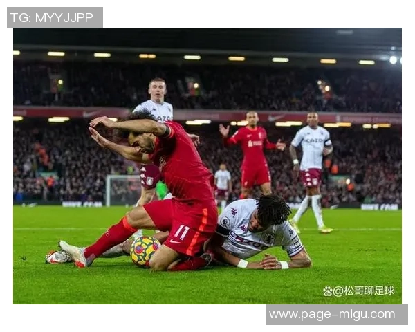 利物浦与亚特兰大首发阵容解析及比赛前瞻分析