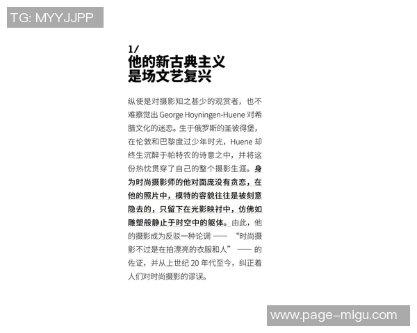 斯通斯的传奇之旅：从摇滚巨星到文化符号的演变与影响