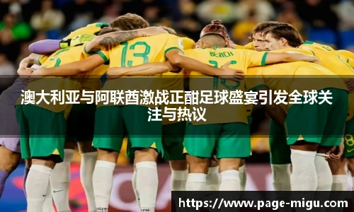 咪咕体育直播