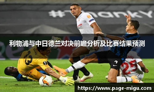 咪咕体育