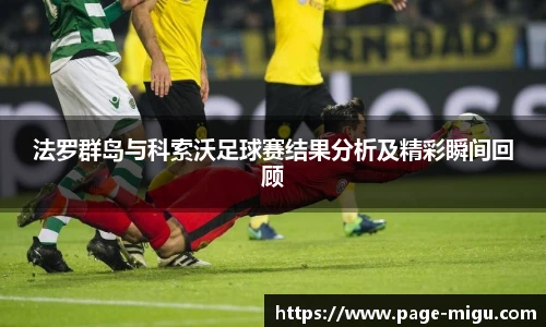 咪咕体育直播