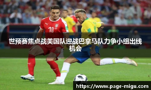 咪咕体育