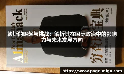 咪咕直播
