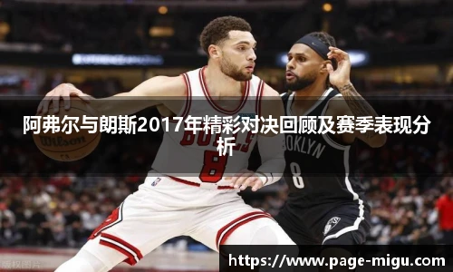 咪咕体育