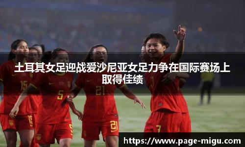 咪咕体育直播