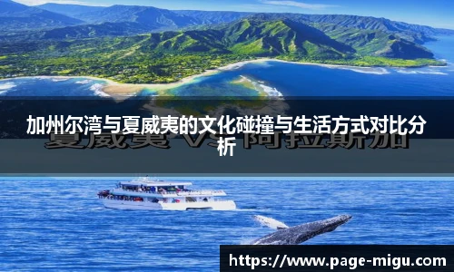 咪咕视频体育