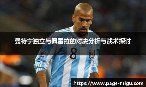 咪咕体育
