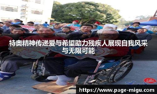 咪咕体育