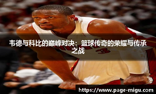 咪咕体育