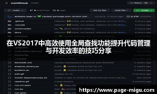 咪咕直播