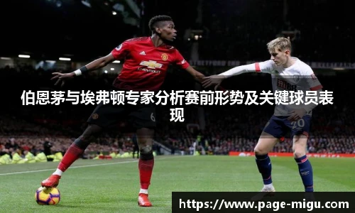 咪咕体育