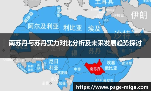 咪咕体育直播