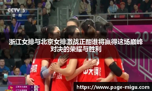 咪咕体育直播
