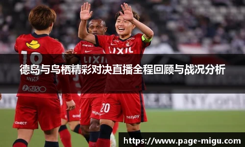 咪咕体育直播