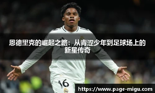 咪咕直播
