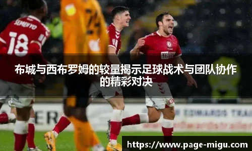 咪咕视频体育