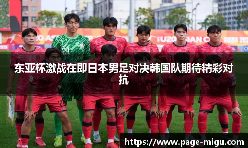 咪咕体育