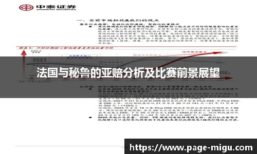 咪咕体育直播