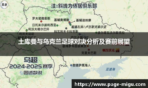 咪咕体育