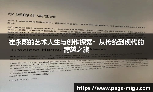 咪咕体育直播