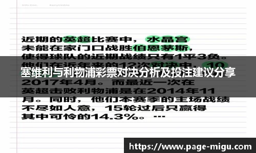 咪咕体育
