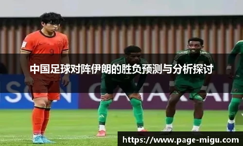 咪咕体育直播