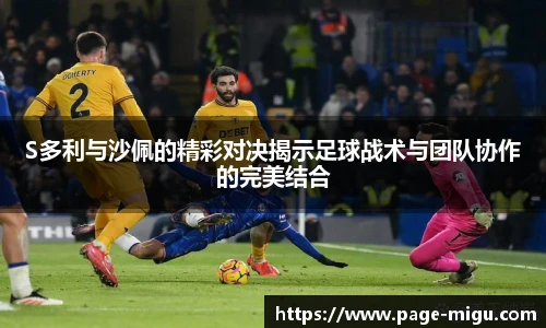 咪咕直播