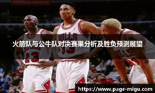 咪咕直播