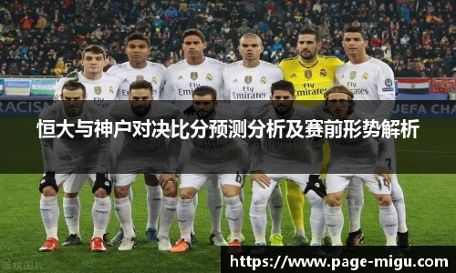 咪咕直播