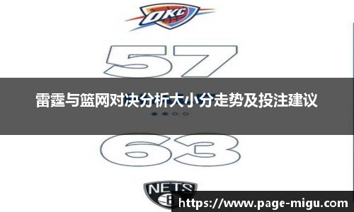 咪咕体育