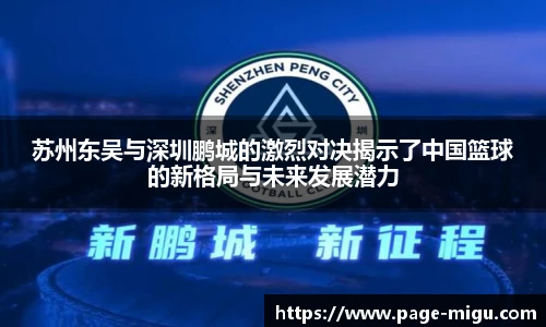 咪咕体育直播