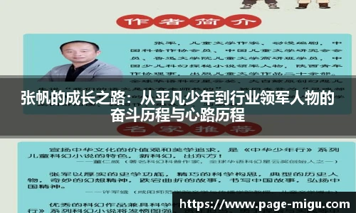 咪咕直播