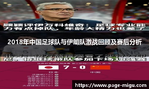 咪咕直播