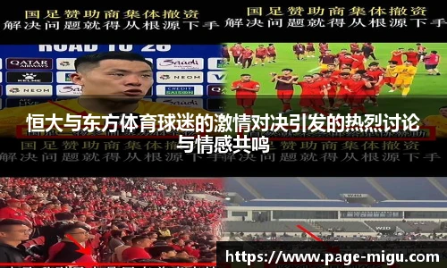 咪咕视频体育