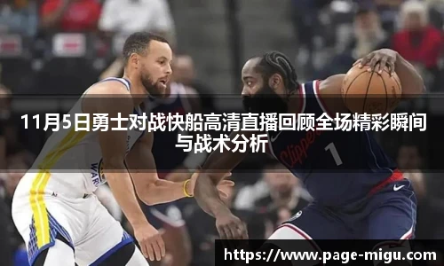 咪咕直播