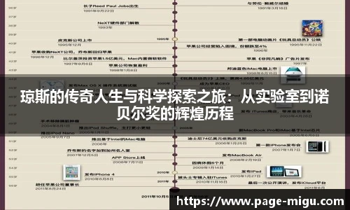 咪咕体育