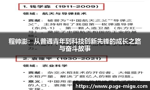 咪咕体育直播
