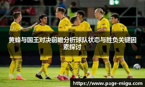 咪咕直播