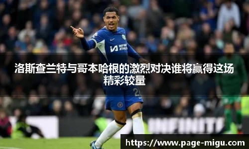 咪咕体育直播